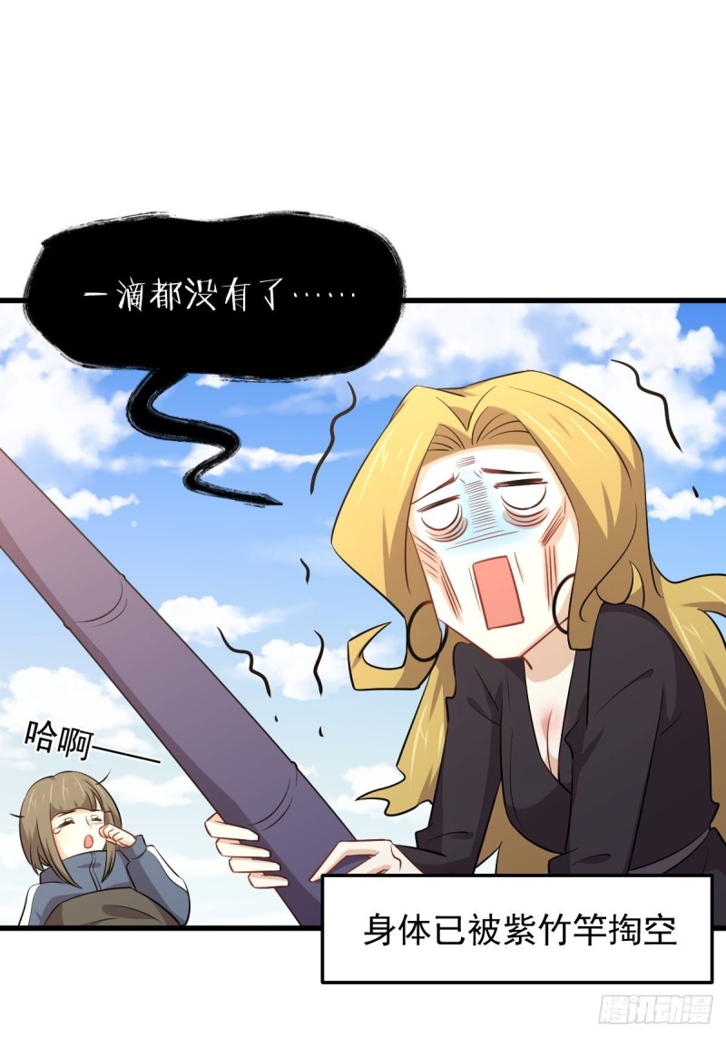 本剑仙绝不吃软饭韩漫全集-第198话 最年轻的化境武者无删减无遮挡章节图片 