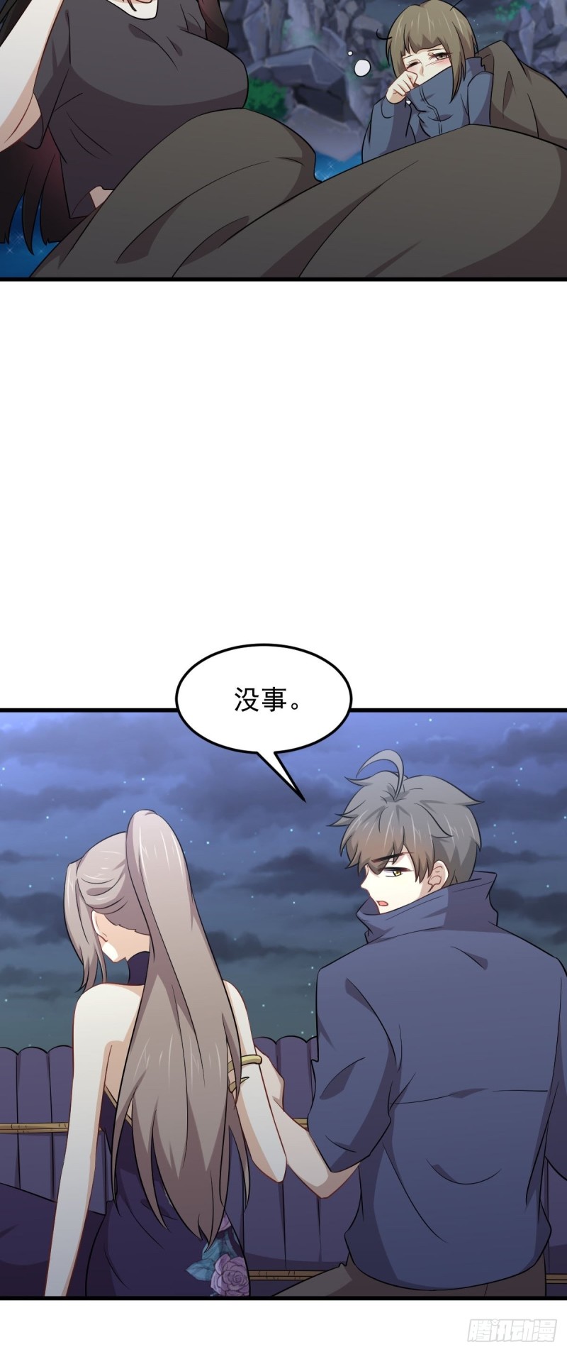 本剑仙绝不吃软饭韩漫全集-第198话 最年轻的化境武者无删减无遮挡章节图片 