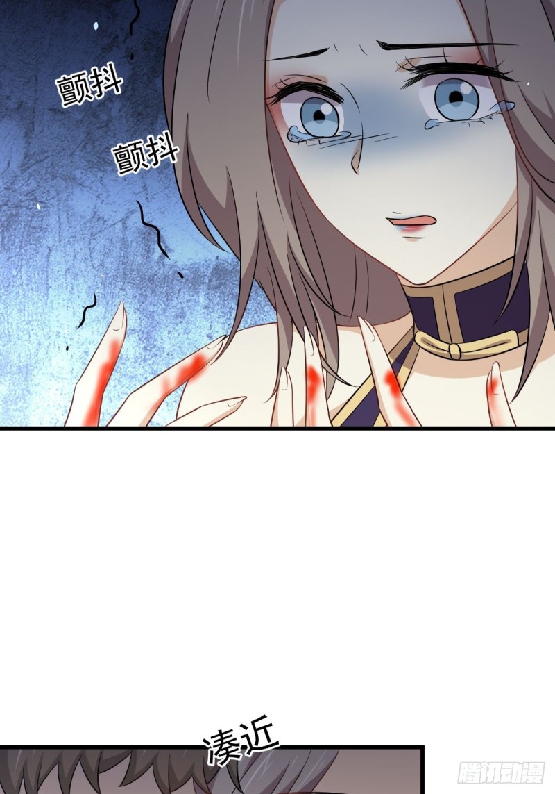 本剑仙绝不吃软饭韩漫全集-第198话 最年轻的化境武者无删减无遮挡章节图片 