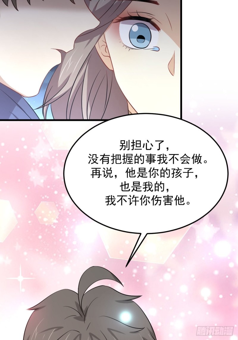 本剑仙绝不吃软饭韩漫全集-第198话 最年轻的化境武者无删减无遮挡章节图片 