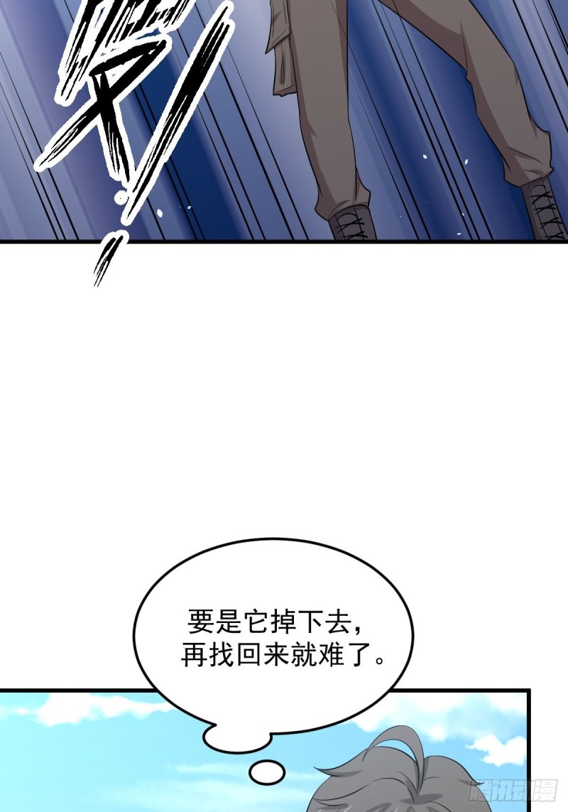 本剑仙绝不吃软饭韩漫全集-第199话 江中遇险无删减无遮挡章节图片 