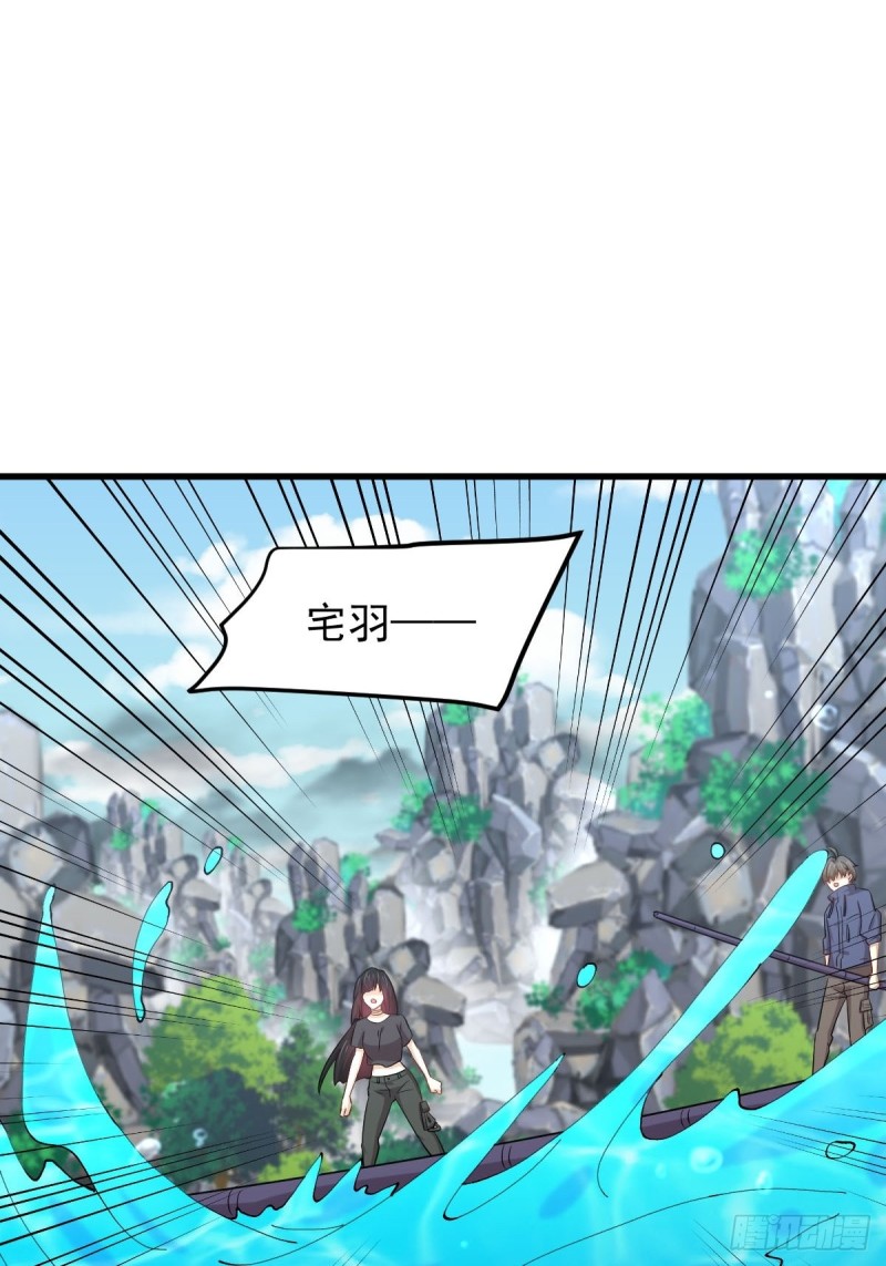 本剑仙绝不吃软饭韩漫全集-第199话 江中遇险无删减无遮挡章节图片 