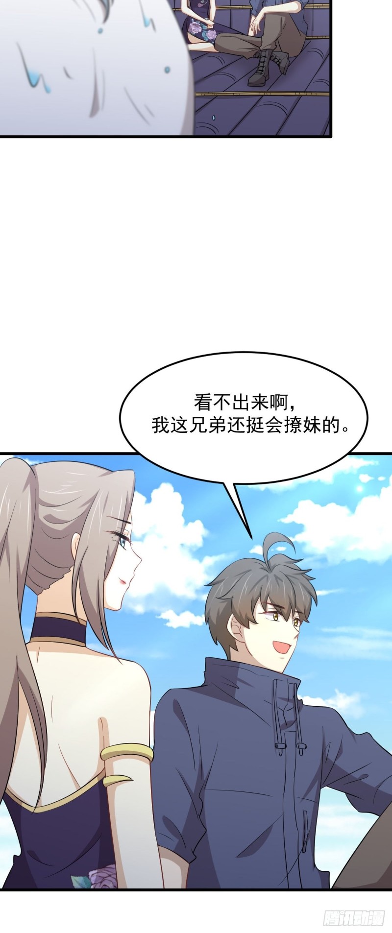 本剑仙绝不吃软饭韩漫全集-第199话 江中遇险无删减无遮挡章节图片 