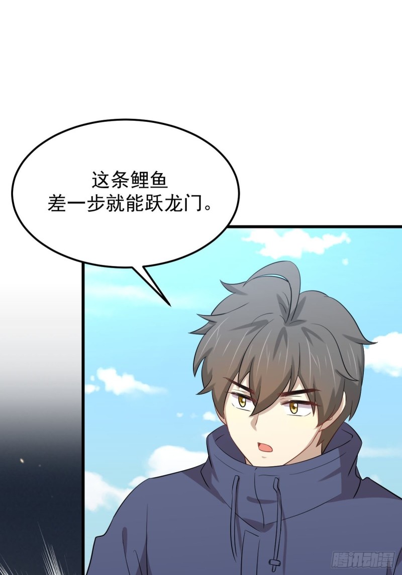 本剑仙绝不吃软饭韩漫全集-第199话 江中遇险无删减无遮挡章节图片 
