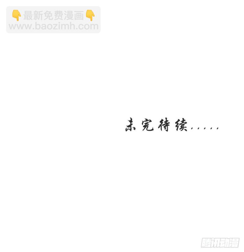 本剑仙绝不吃软饭韩漫全集-第199话 江中遇险无删减无遮挡章节图片 