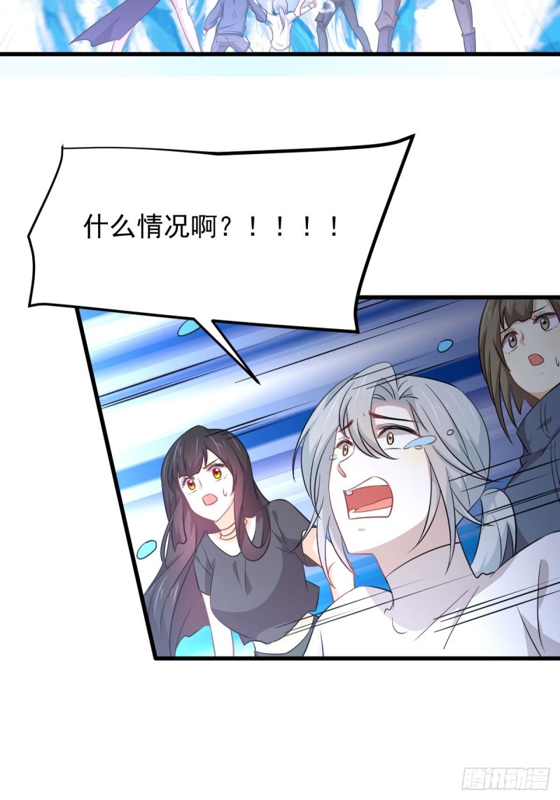 本剑仙绝不吃软饭韩漫全集-第199话 江中遇险无删减无遮挡章节图片 