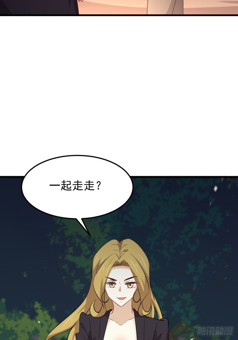 本剑仙绝不吃软饭韩漫全集-第202话 寻找龙巢无删减无遮挡章节图片 