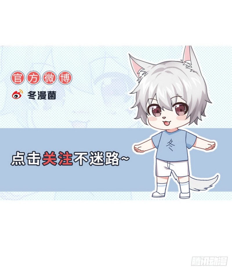 本剑仙绝不吃软饭韩漫全集-第202话 寻找龙巢无删减无遮挡章节图片 