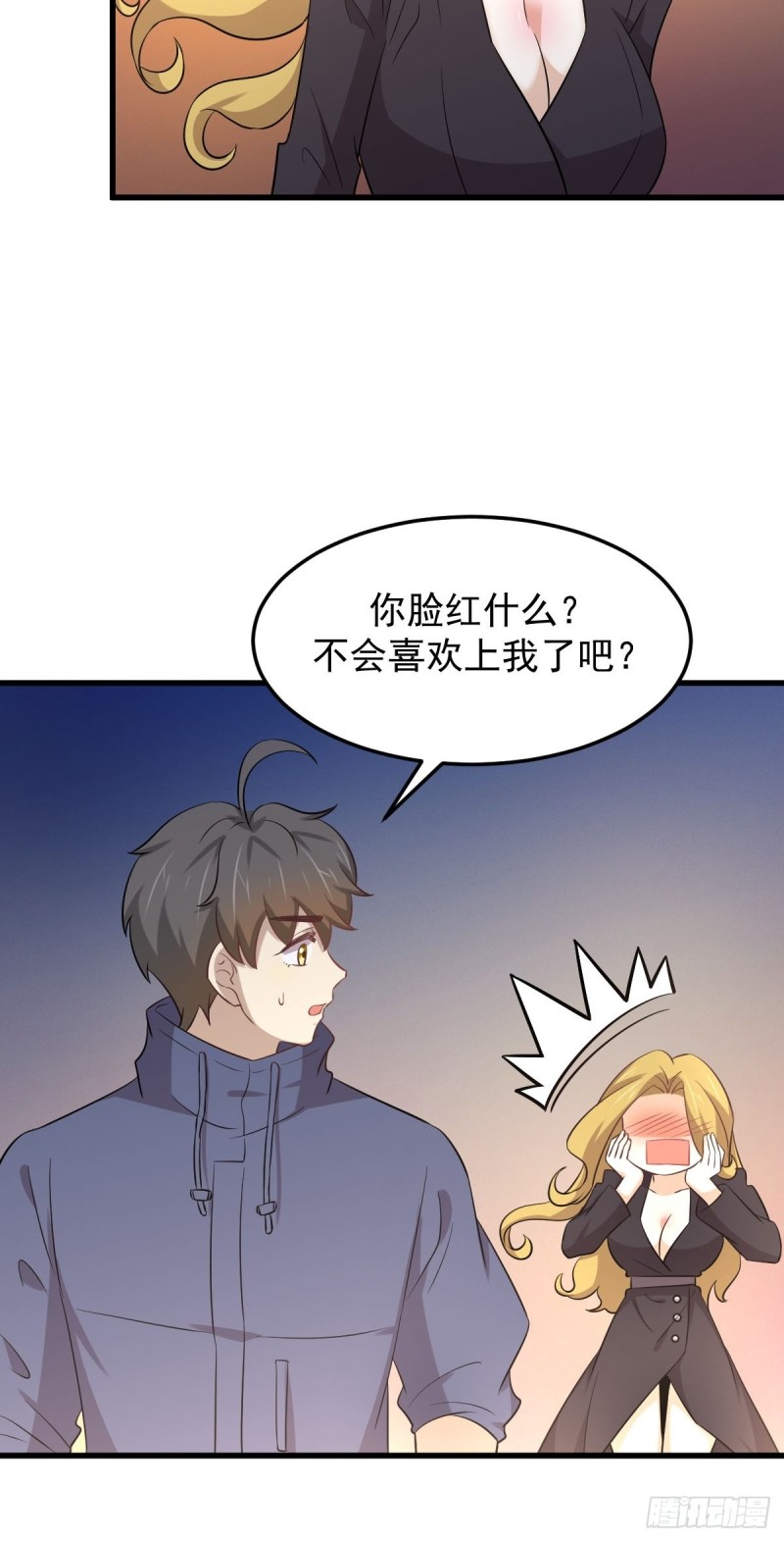 本剑仙绝不吃软饭韩漫全集-第203话 踏上征程无删减无遮挡章节图片 