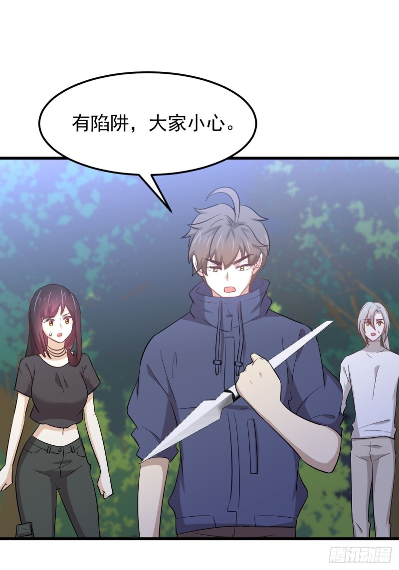 本剑仙绝不吃软饭韩漫全集-第203话 踏上征程无删减无遮挡章节图片 
