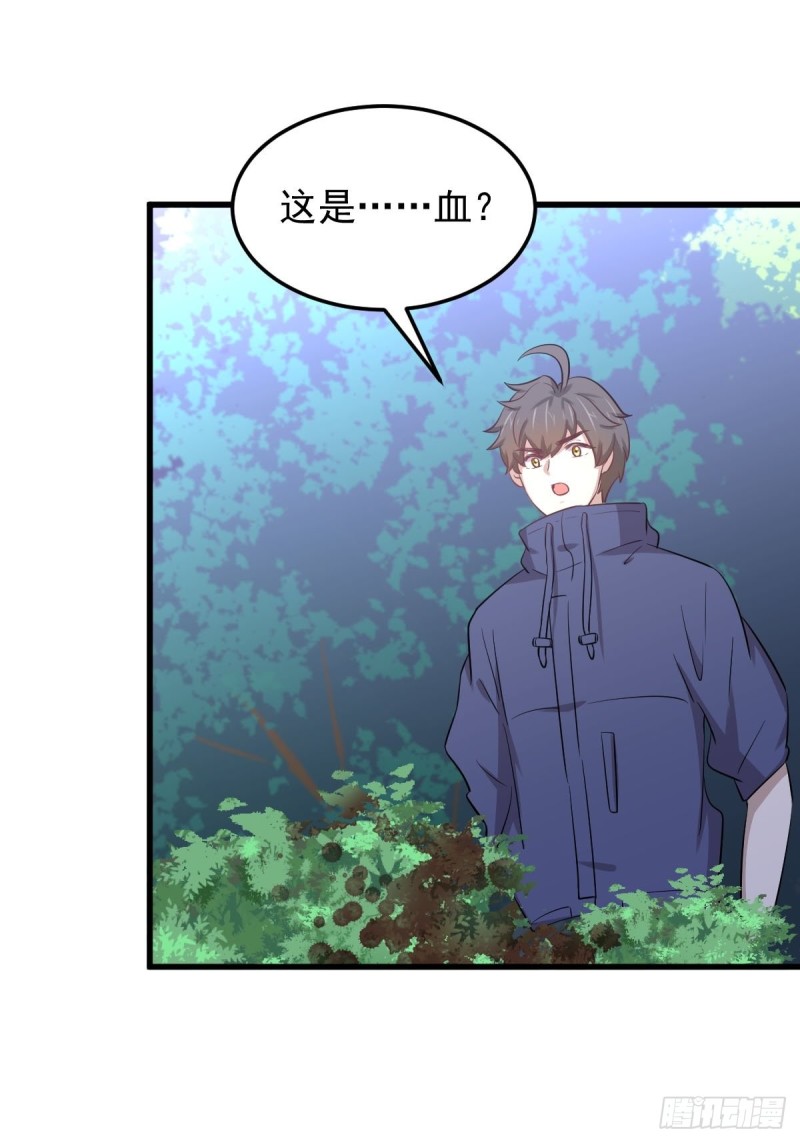 本剑仙绝不吃软饭韩漫全集-第203话 踏上征程无删减无遮挡章节图片 