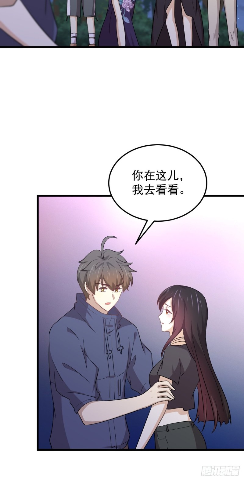 本剑仙绝不吃软饭韩漫全集-第205话 叶轻眉再现无删减无遮挡章节图片 