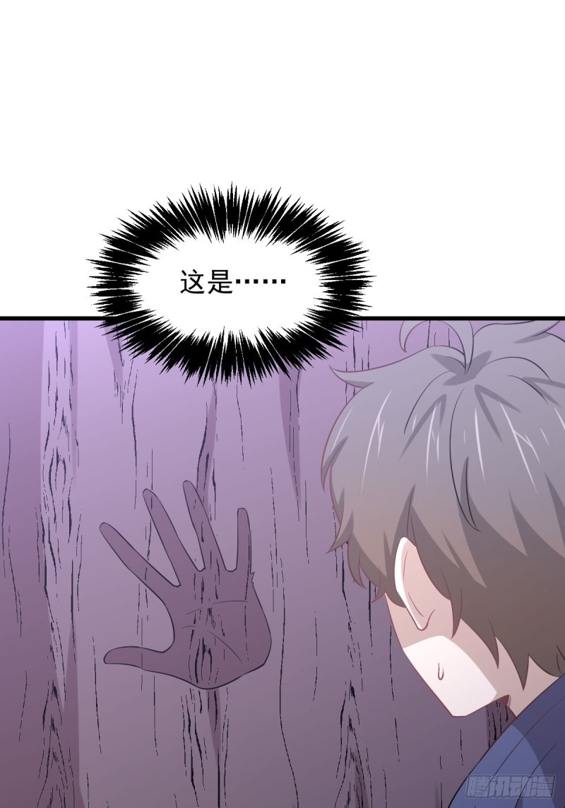 本剑仙绝不吃软饭韩漫全集-第205话 叶轻眉再现无删减无遮挡章节图片 