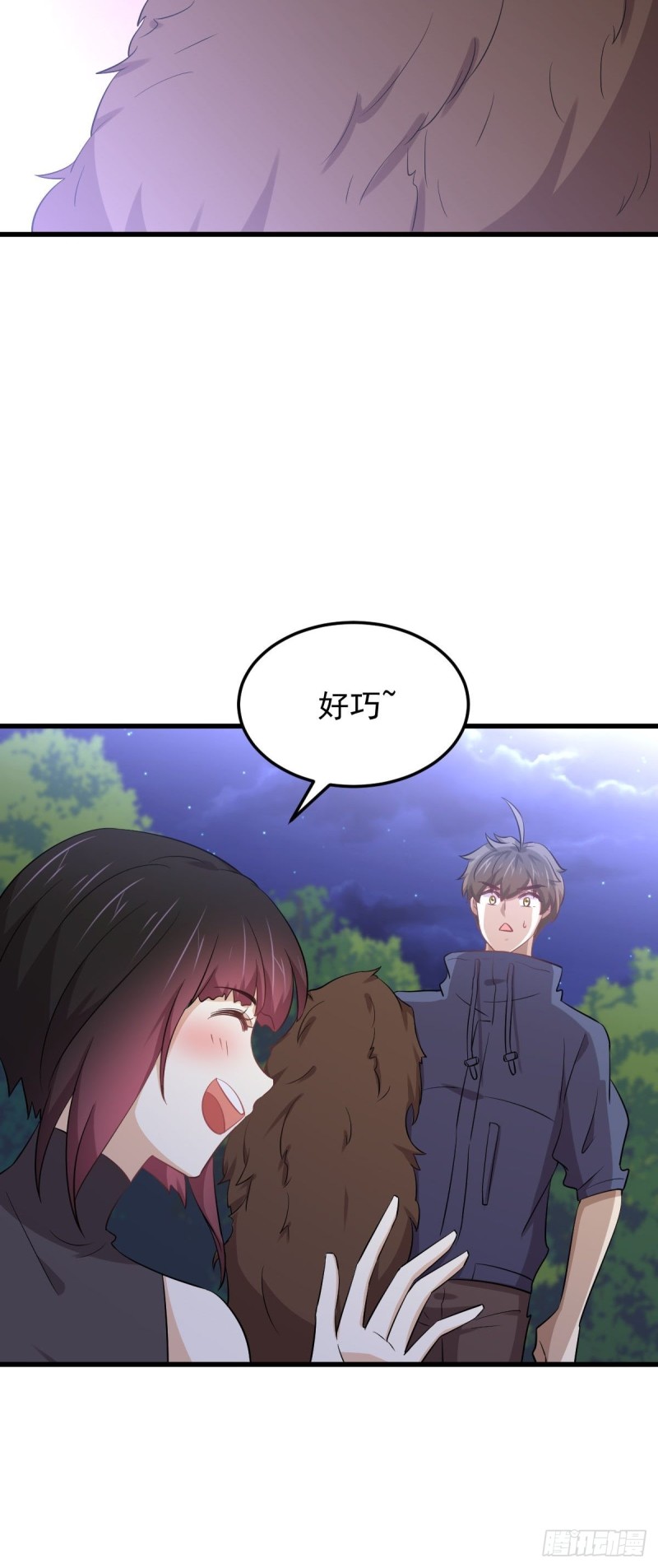 本剑仙绝不吃软饭韩漫全集-第206话 走散无删减无遮挡章节图片 