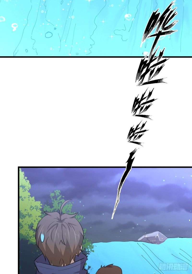 本剑仙绝不吃软饭韩漫全集-第206话 走散无删减无遮挡章节图片 