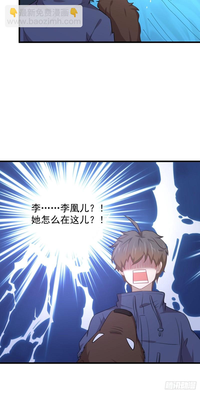 本剑仙绝不吃软饭韩漫全集-第206话 走散无删减无遮挡章节图片 