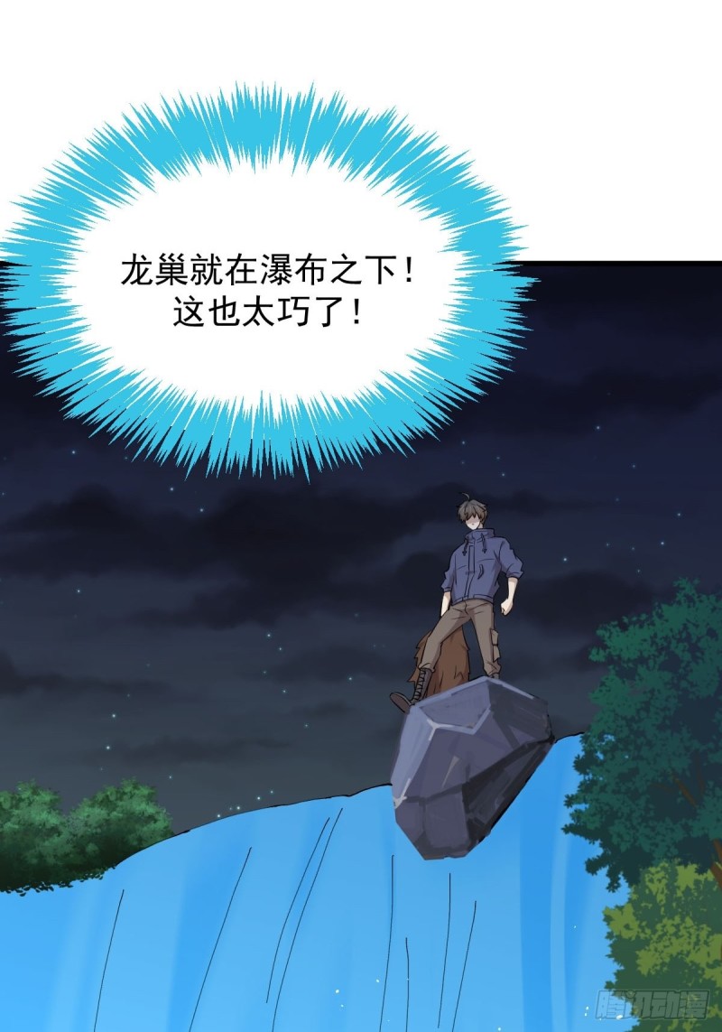 本剑仙绝不吃软饭韩漫全集-第206话 走散无删减无遮挡章节图片 