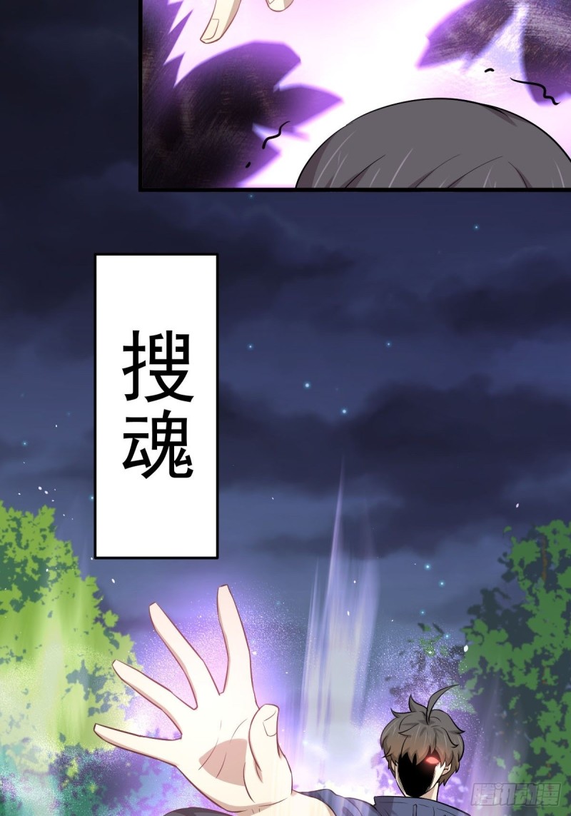 本剑仙绝不吃软饭韩漫全集-第206话 走散无删减无遮挡章节图片 