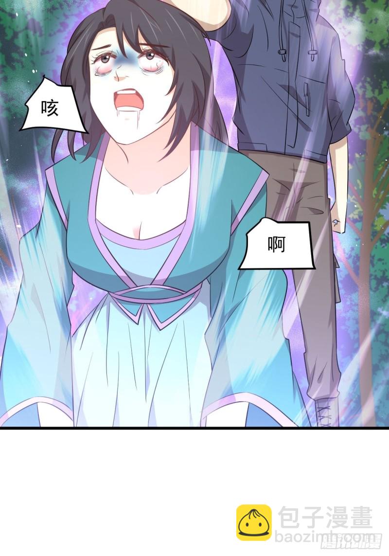 本剑仙绝不吃软饭韩漫全集-第206话 走散无删减无遮挡章节图片 