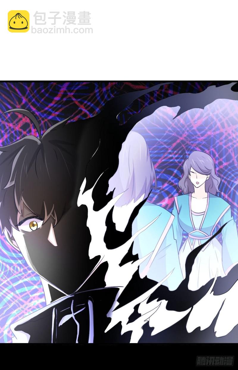 本剑仙绝不吃软饭韩漫全集-第206话 走散无删减无遮挡章节图片 