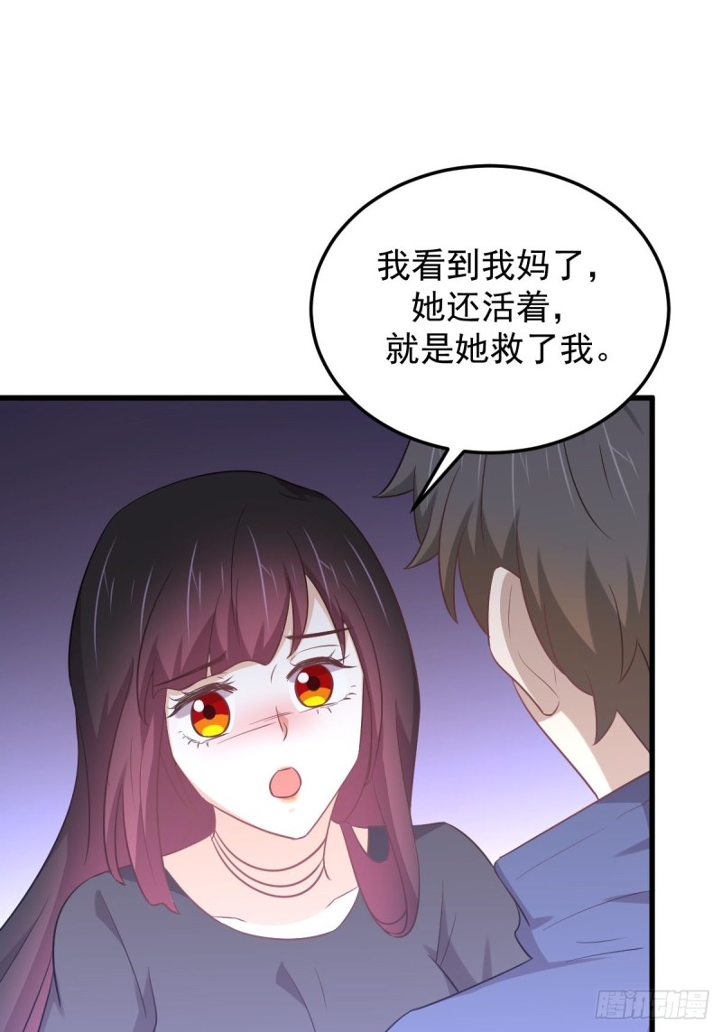 本剑仙绝不吃软饭韩漫全集-第209话 重聚无删减无遮挡章节图片 