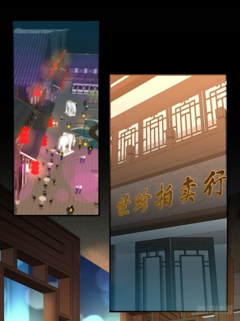 本剑仙绝不吃软饭韩漫全集-第21话 刺杀无删减无遮挡章节图片 