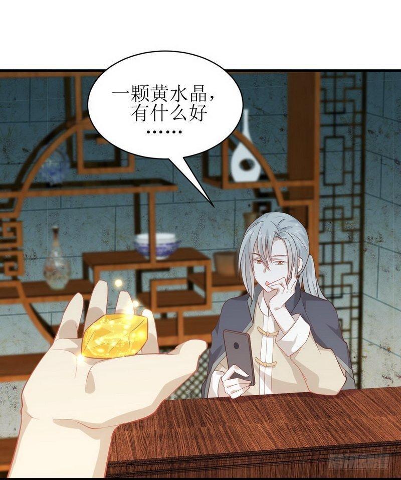 本剑仙绝不吃软饭韩漫全集-第21话 刺杀无删减无遮挡章节图片 