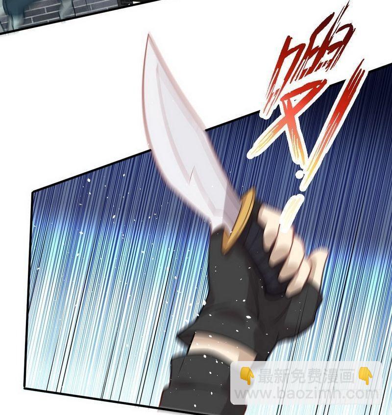 本剑仙绝不吃软饭韩漫全集-第21话 刺杀无删减无遮挡章节图片 