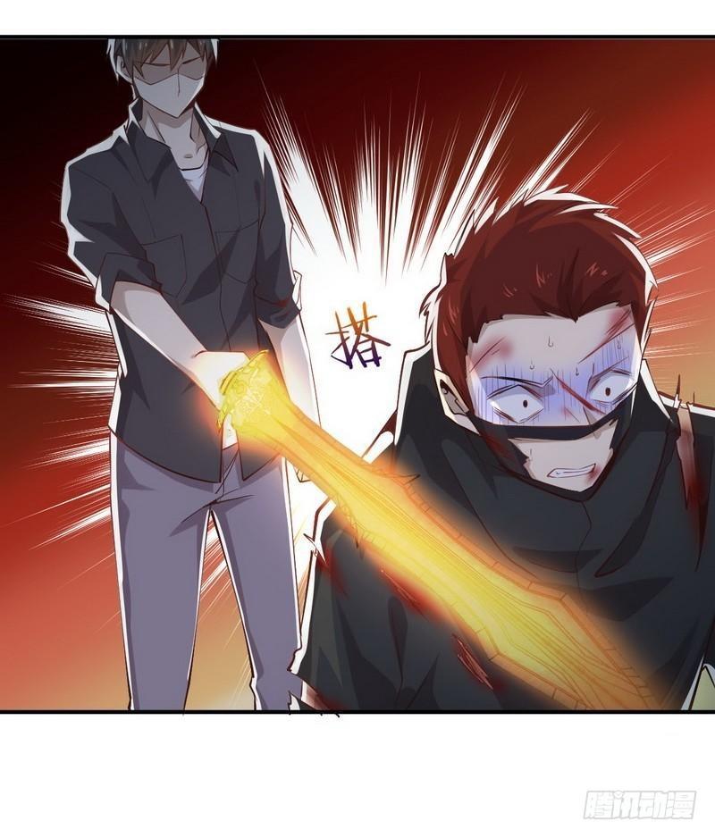 本剑仙绝不吃软饭韩漫全集-第21话 刺杀无删减无遮挡章节图片 