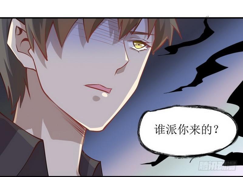 本剑仙绝不吃软饭韩漫全集-第21话 刺杀无删减无遮挡章节图片 