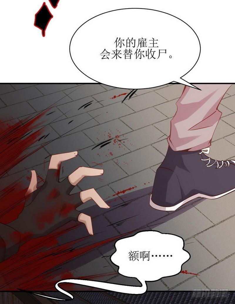 本剑仙绝不吃软饭韩漫全集-第21话 刺杀无删减无遮挡章节图片 
