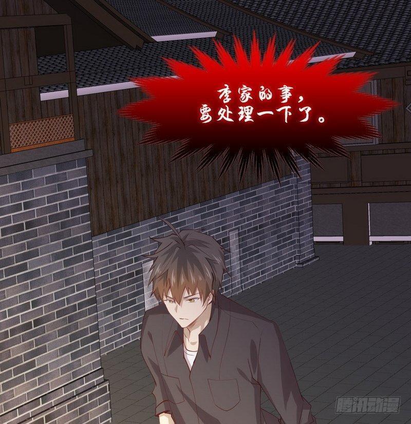 本剑仙绝不吃软饭韩漫全集-第21话 刺杀无删减无遮挡章节图片 