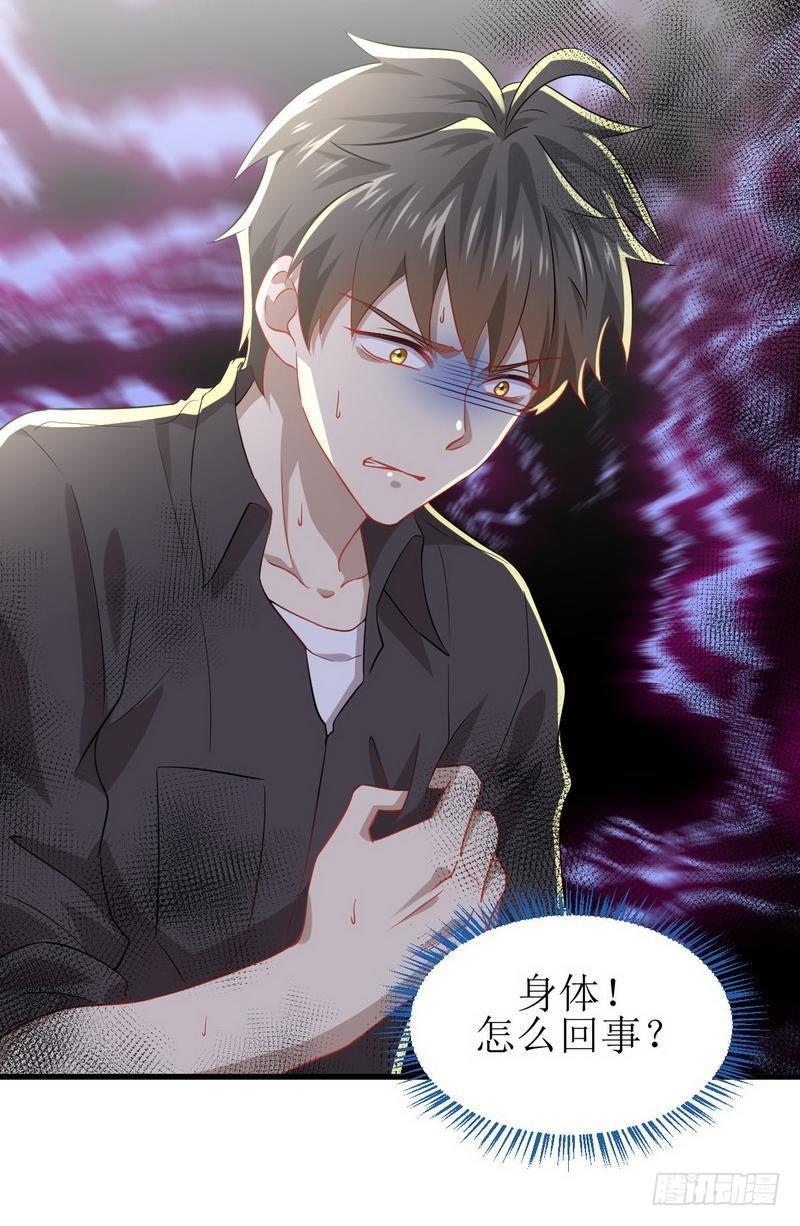本剑仙绝不吃软饭韩漫全集-第21话 刺杀无删减无遮挡章节图片 