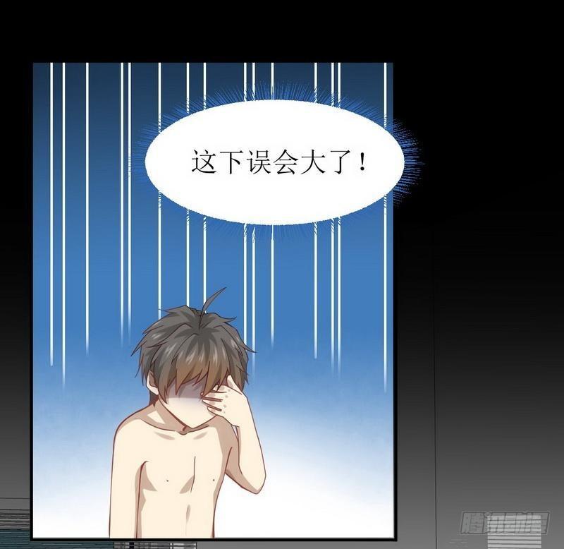 本剑仙绝不吃软饭韩漫全集-第21话 刺杀无删减无遮挡章节图片 
