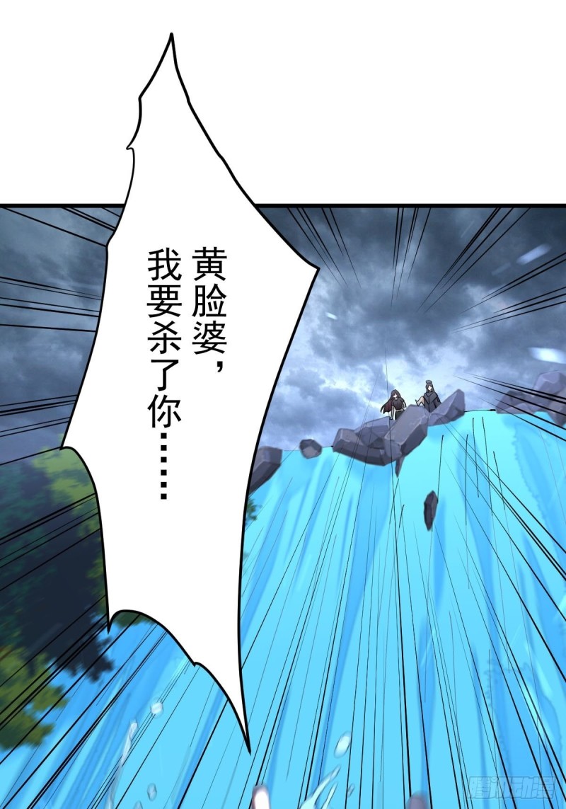 本剑仙绝不吃软饭韩漫全集-第210话 征调无删减无遮挡章节图片 