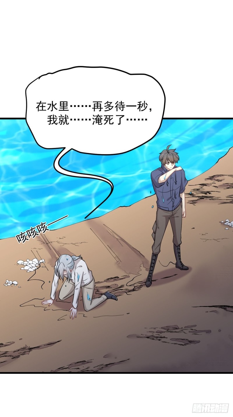 本剑仙绝不吃软饭韩漫全集-第210话 征调无删减无遮挡章节图片 