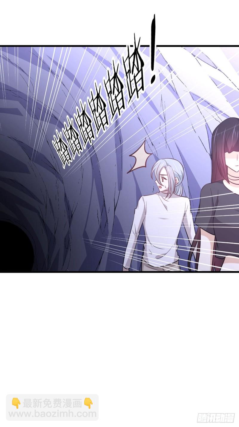 本剑仙绝不吃软饭韩漫全集-第211话 拿到伴生物无删减无遮挡章节图片 