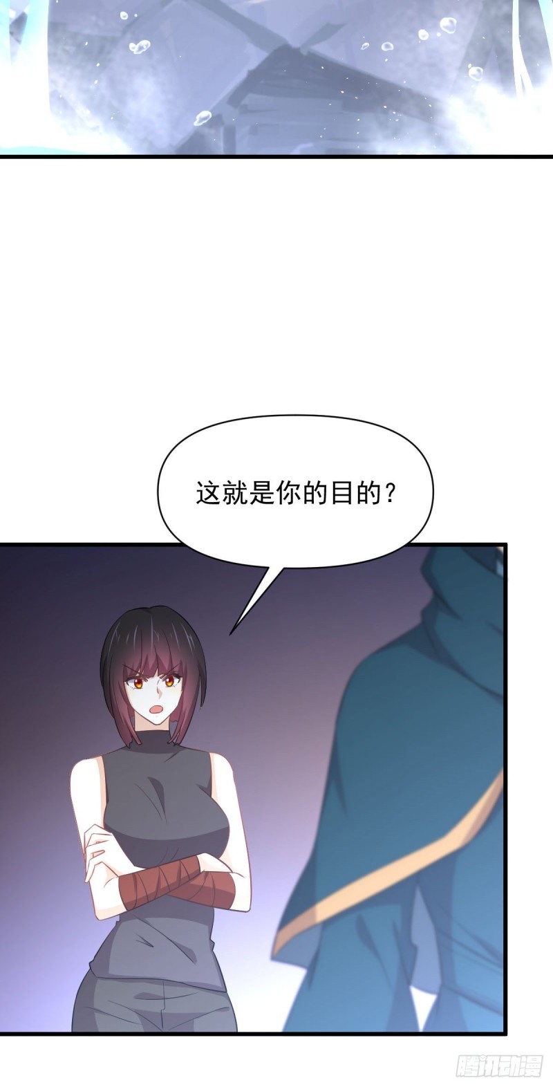 本剑仙绝不吃软饭韩漫全集-第211话 拿到伴生物无删减无遮挡章节图片 