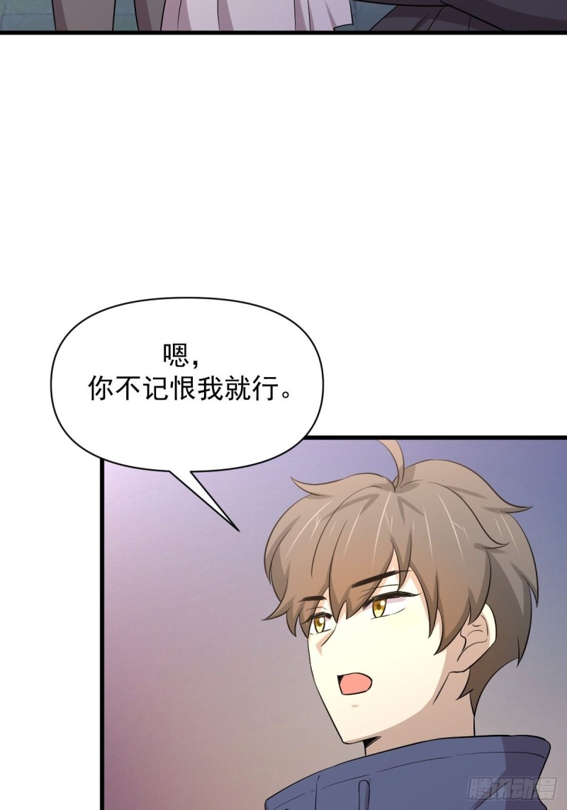 本剑仙绝不吃软饭韩漫全集-第213话 旅程结束无删减无遮挡章节图片 