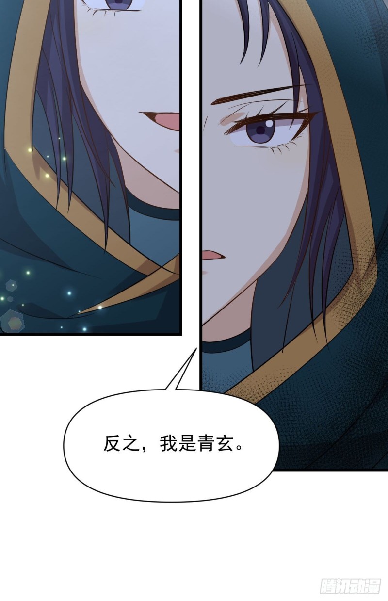 本剑仙绝不吃软饭韩漫全集-第213话 旅程结束无删减无遮挡章节图片 