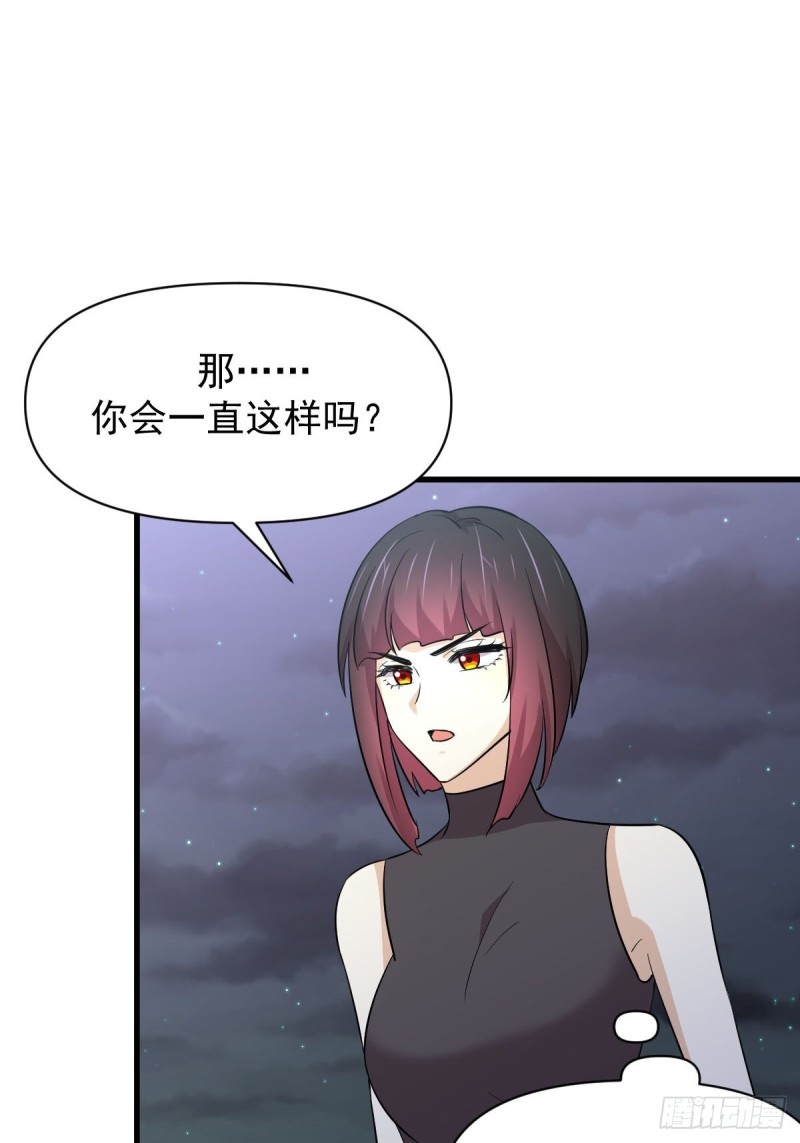 本剑仙绝不吃软饭韩漫全集-第213话 旅程结束无删减无遮挡章节图片 