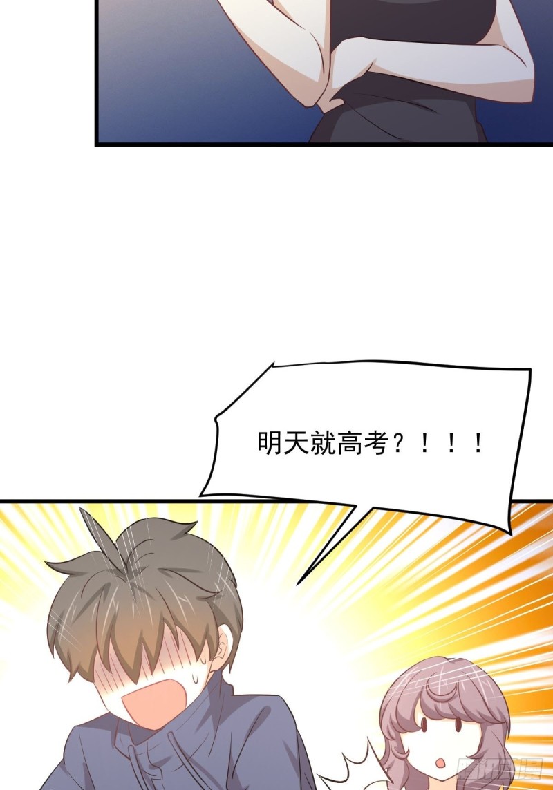 本剑仙绝不吃软饭韩漫全集-第214话 明天高考无删减无遮挡章节图片 