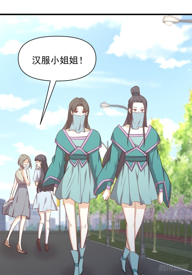 本剑仙绝不吃软饭韩漫全集-第215话 下定决心无删减无遮挡章节图片 
