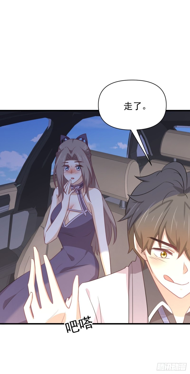 本剑仙绝不吃软饭韩漫全集-第215话 下定决心无删减无遮挡章节图片 