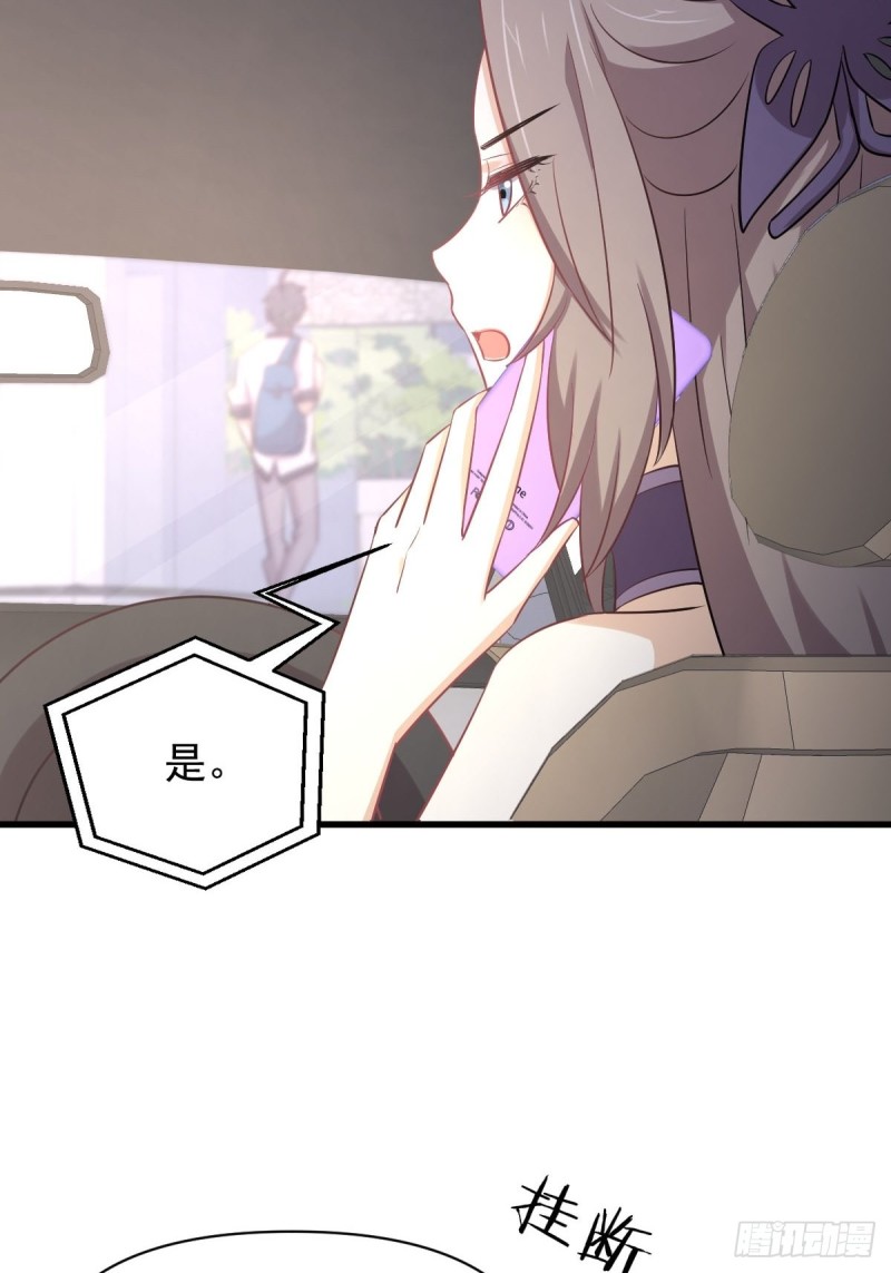 本剑仙绝不吃软饭韩漫全集-第215话 下定决心无删减无遮挡章节图片 