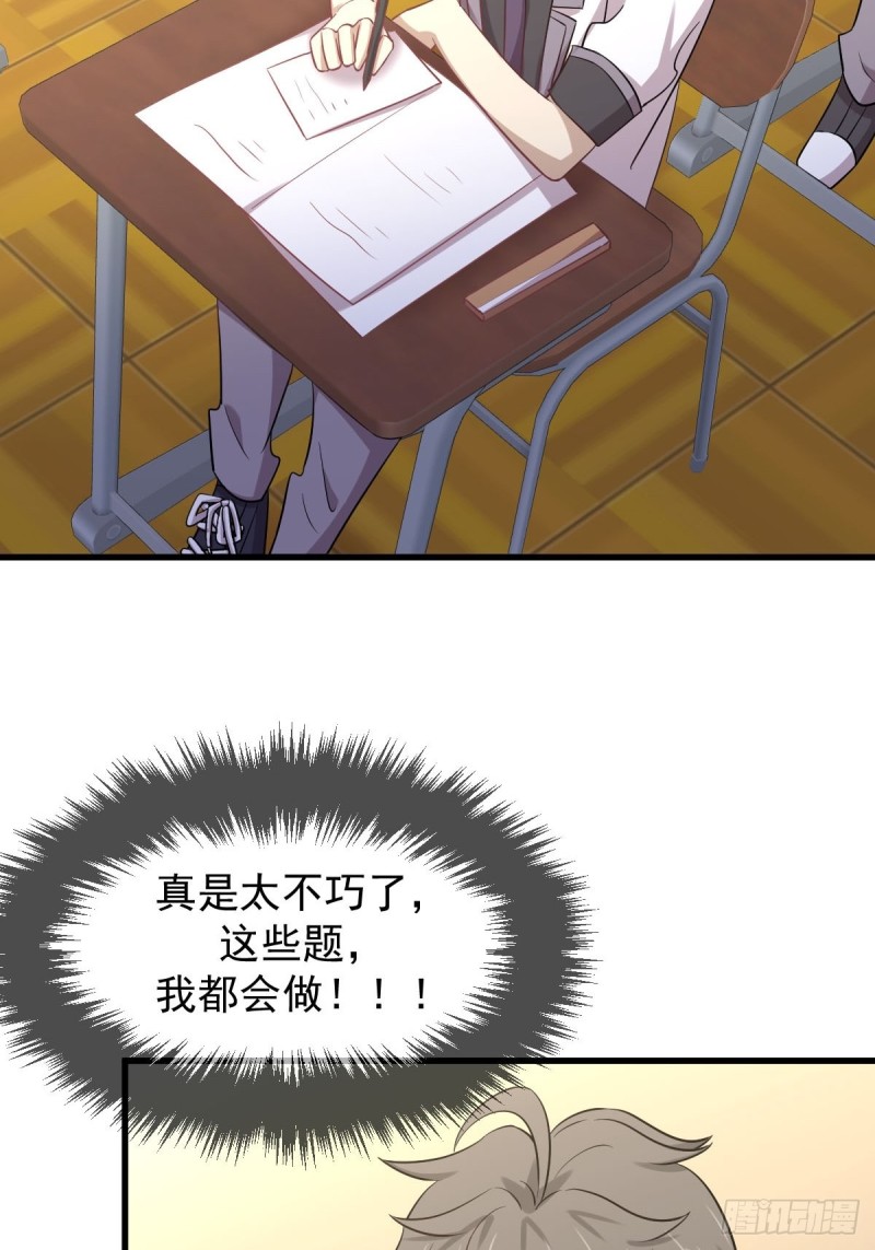 本剑仙绝不吃软饭韩漫全集-第215话 下定决心无删减无遮挡章节图片 
