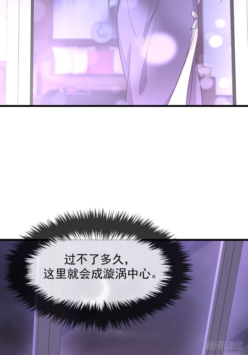 本剑仙绝不吃软饭韩漫全集-第215话 下定决心无删减无遮挡章节图片 