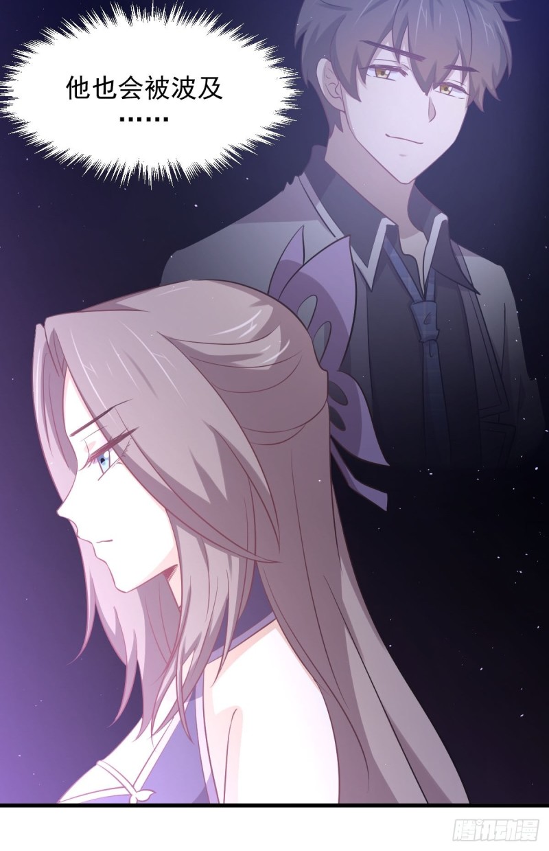 本剑仙绝不吃软饭韩漫全集-第215话 下定决心无删减无遮挡章节图片 