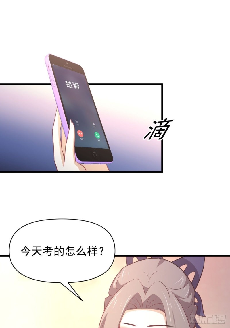 本剑仙绝不吃软饭韩漫全集-第215话 下定决心无删减无遮挡章节图片 