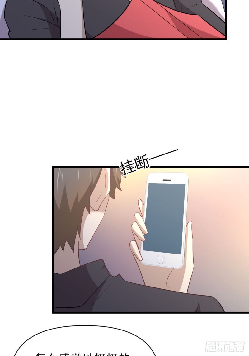 本剑仙绝不吃软饭韩漫全集-第215话 下定决心无删减无遮挡章节图片 